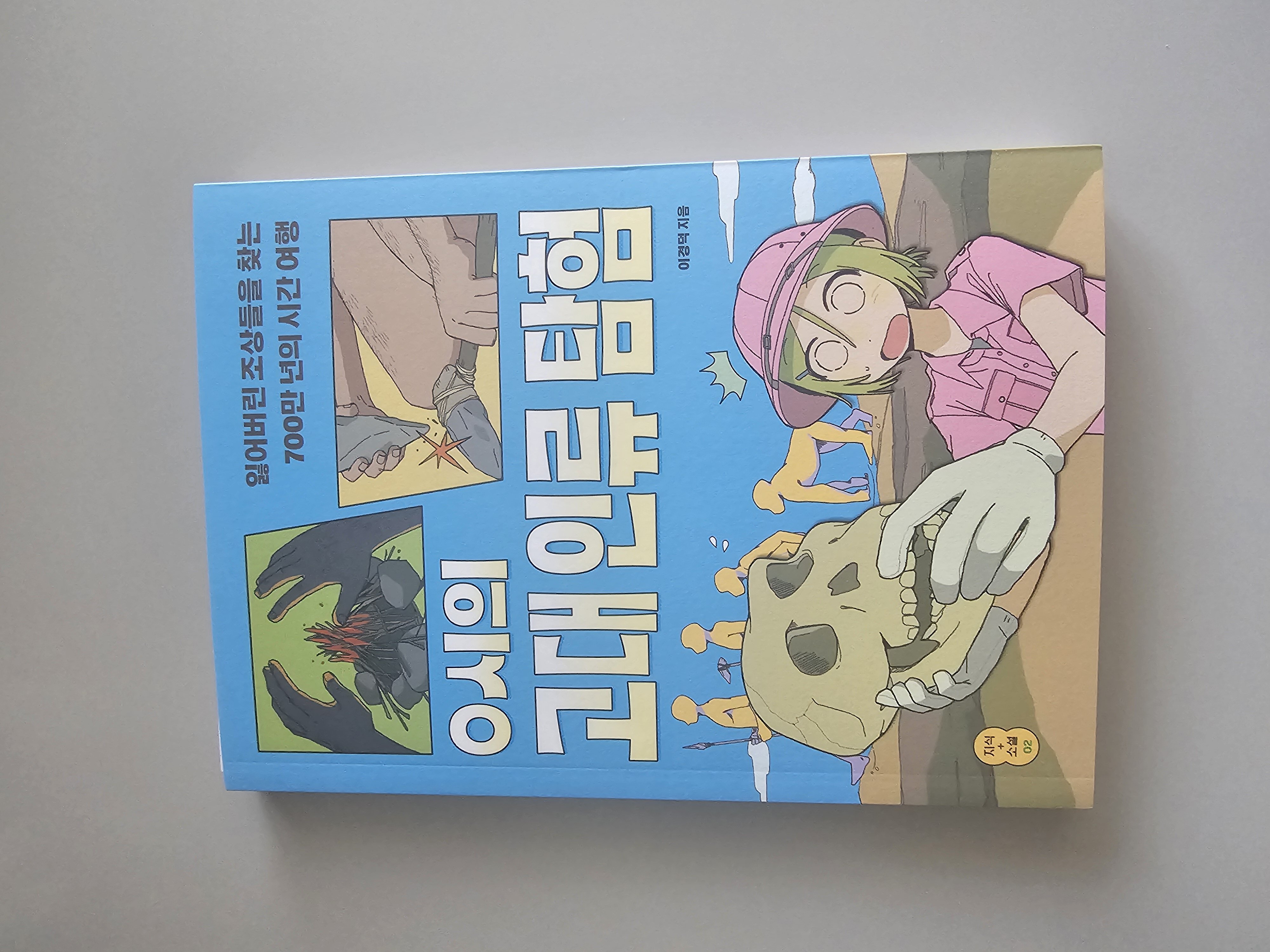 첨부된 사진