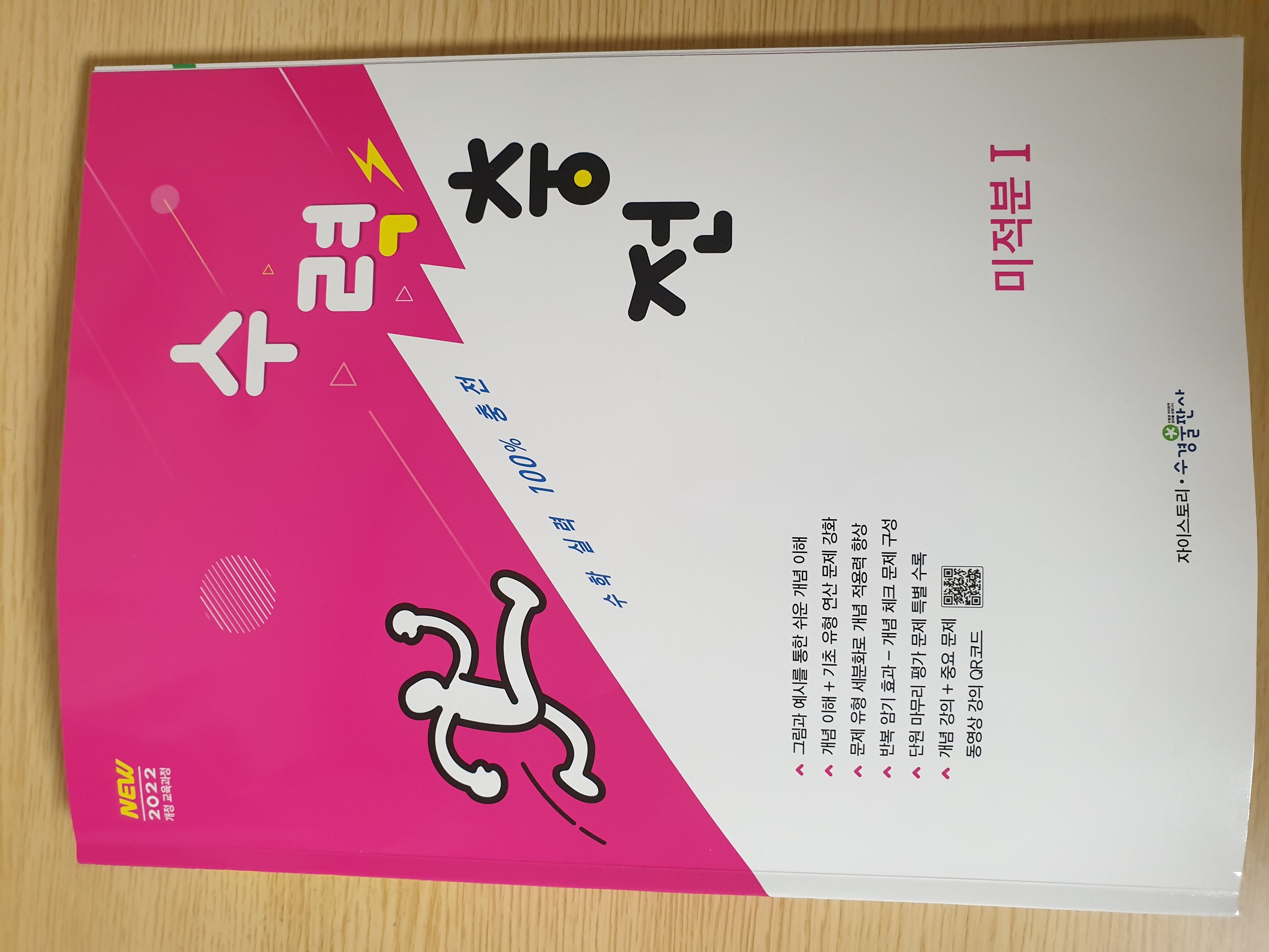 첨부된 사진