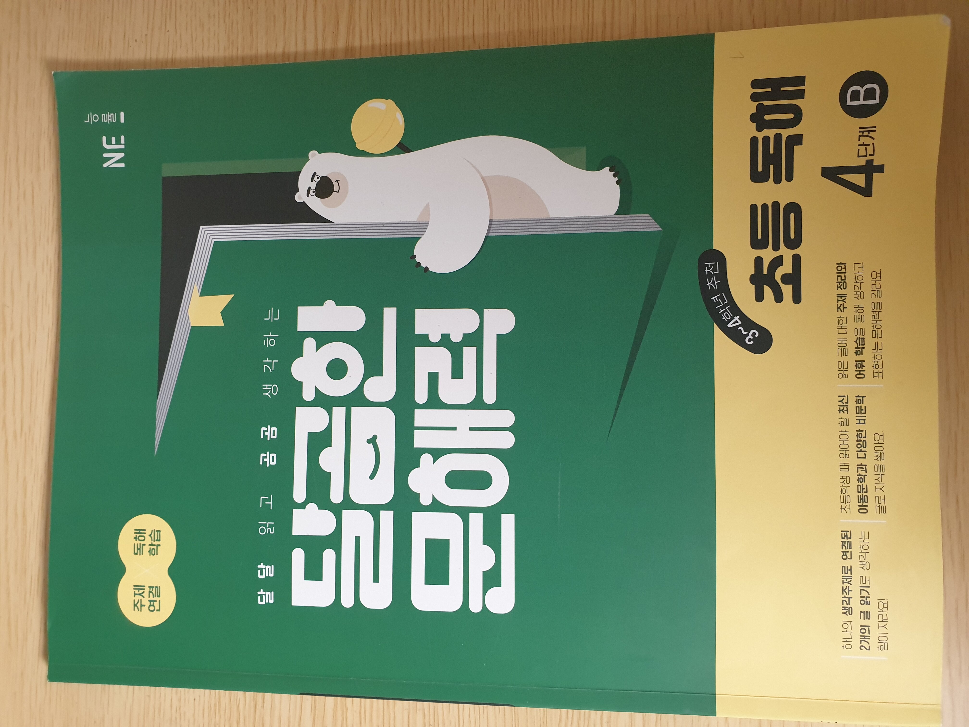 첨부된 사진