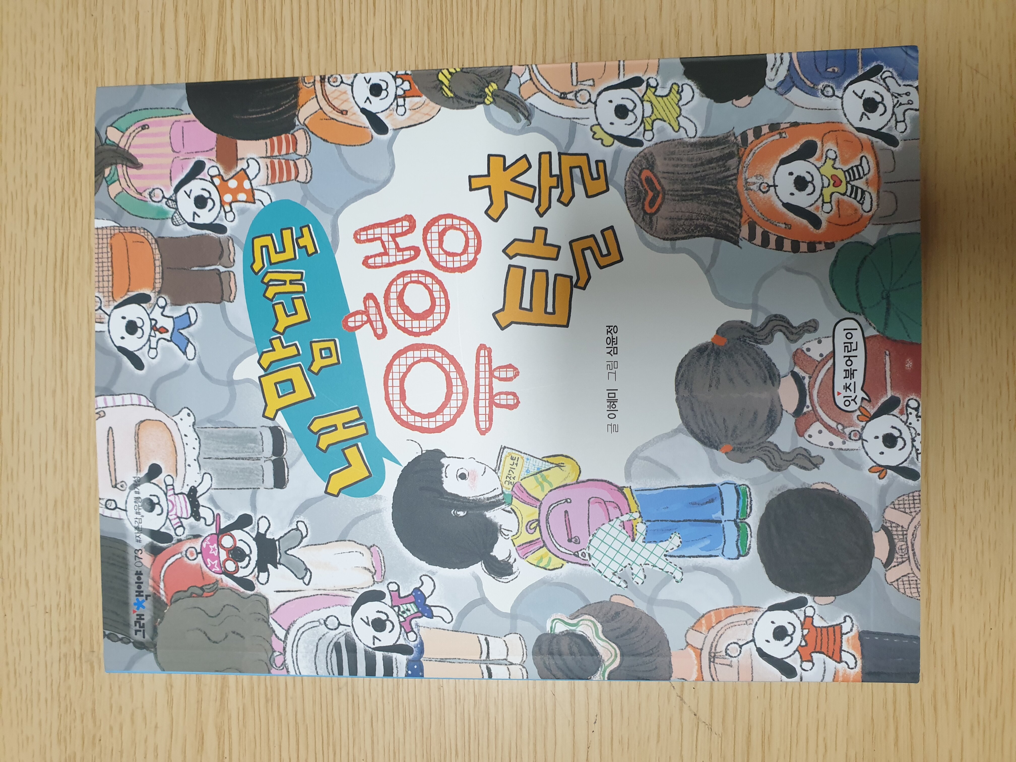 첨부된 사진