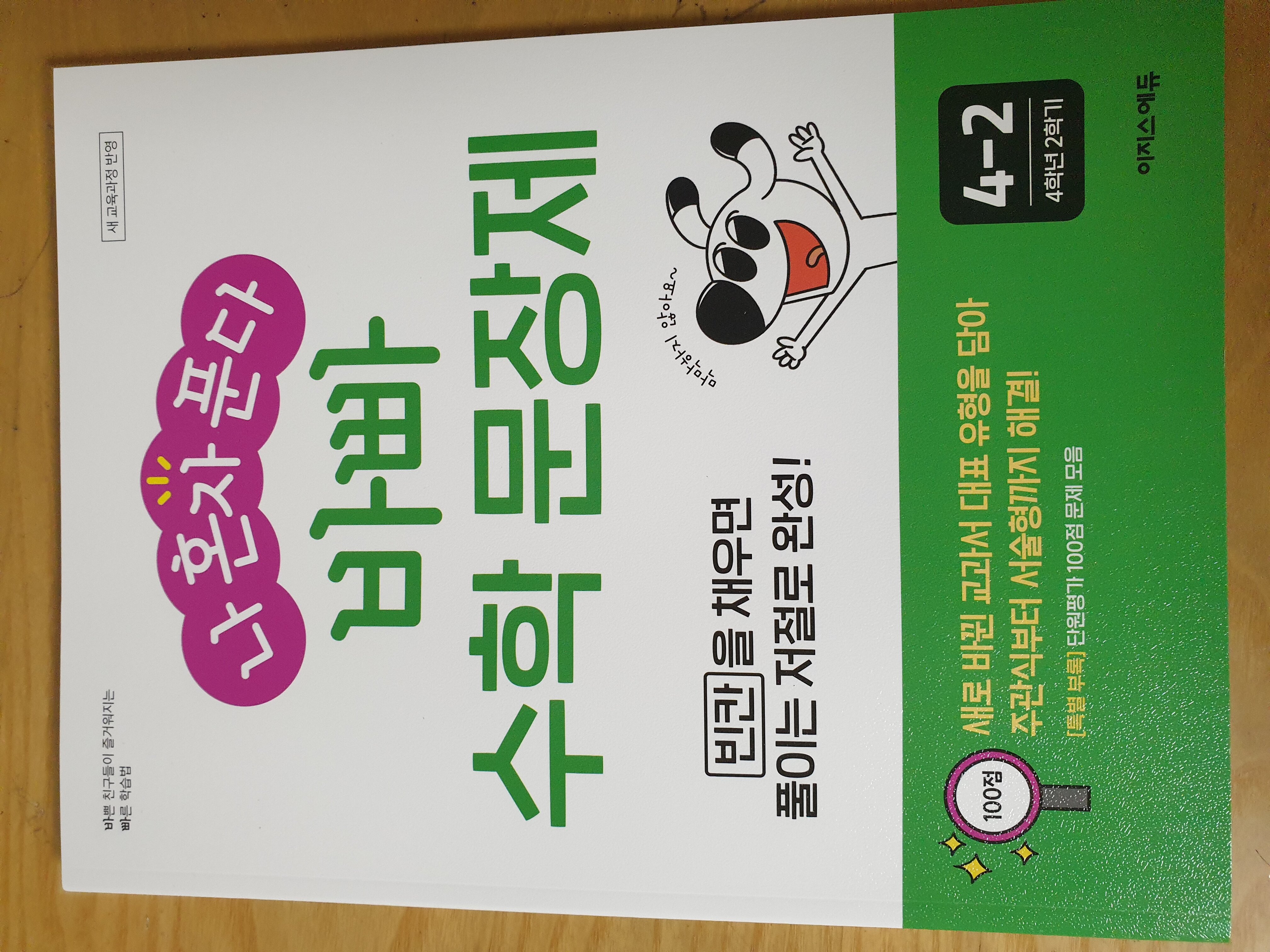 첨부된 사진