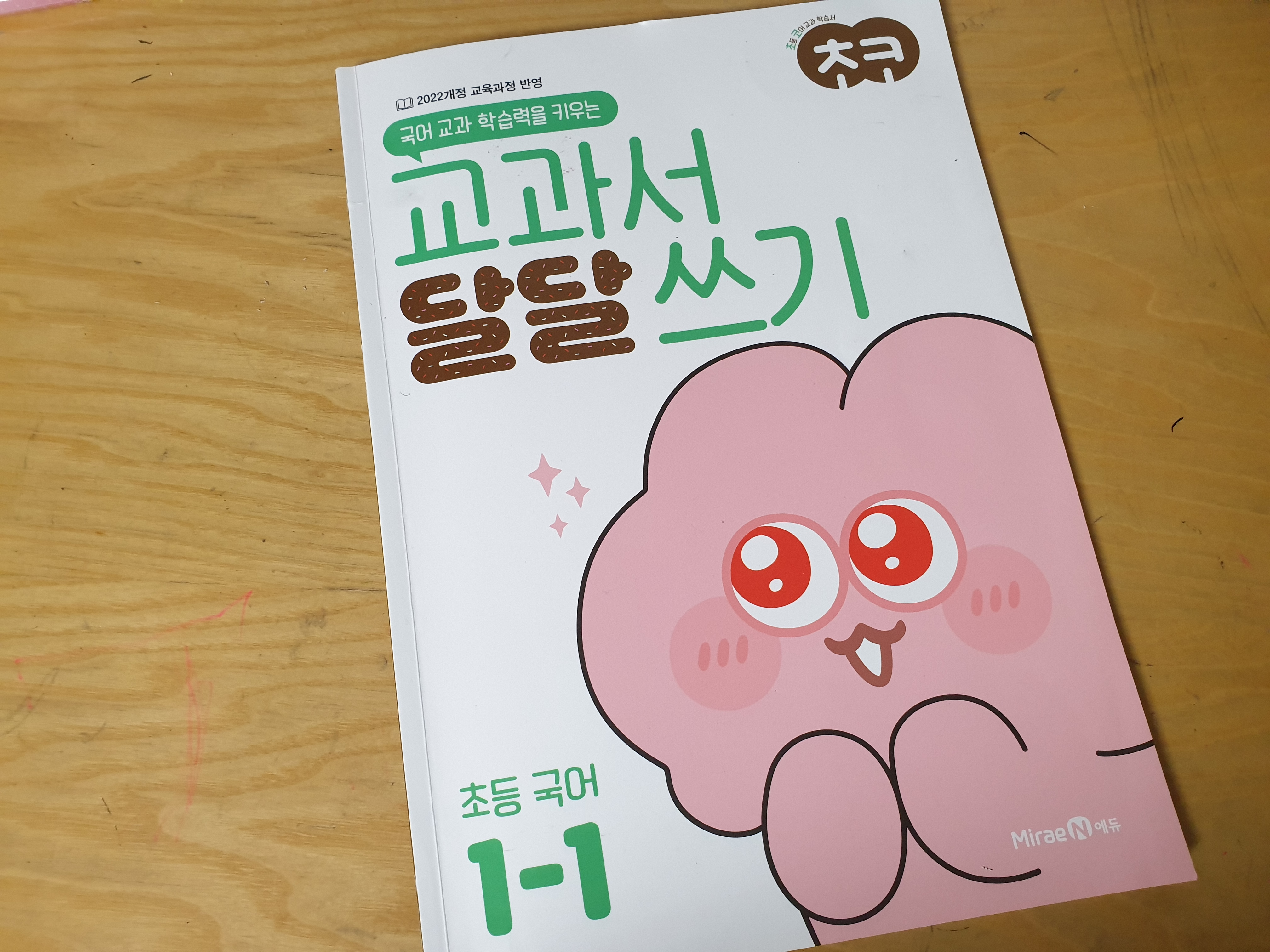 첨부된 사진