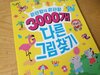 첨부된 사진