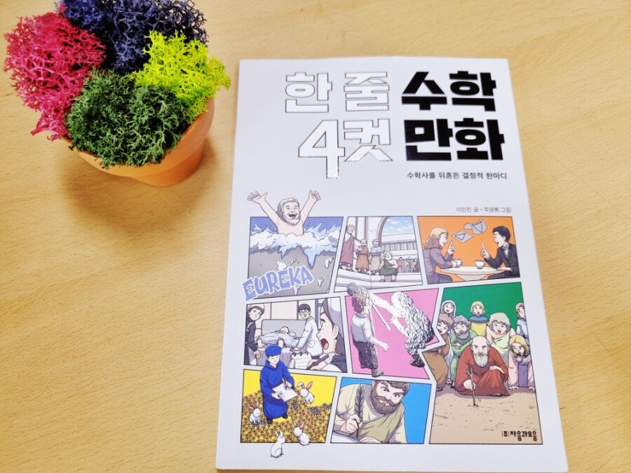 첨부된 사진