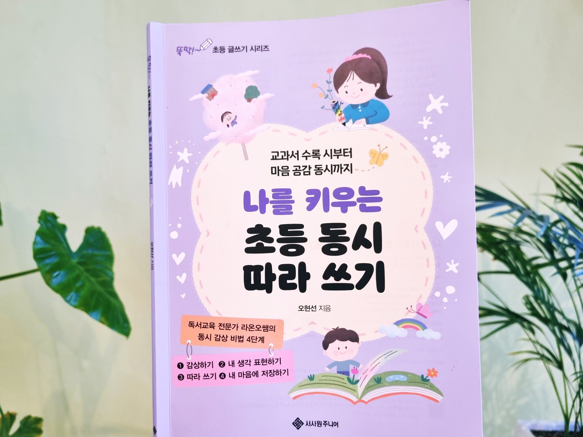 첨부된 사진