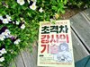 첨부된 사진