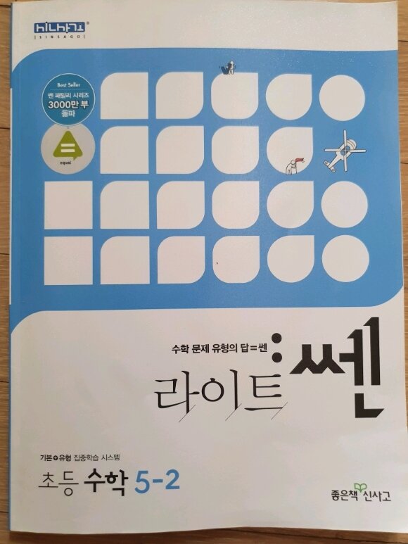 첨부된 사진