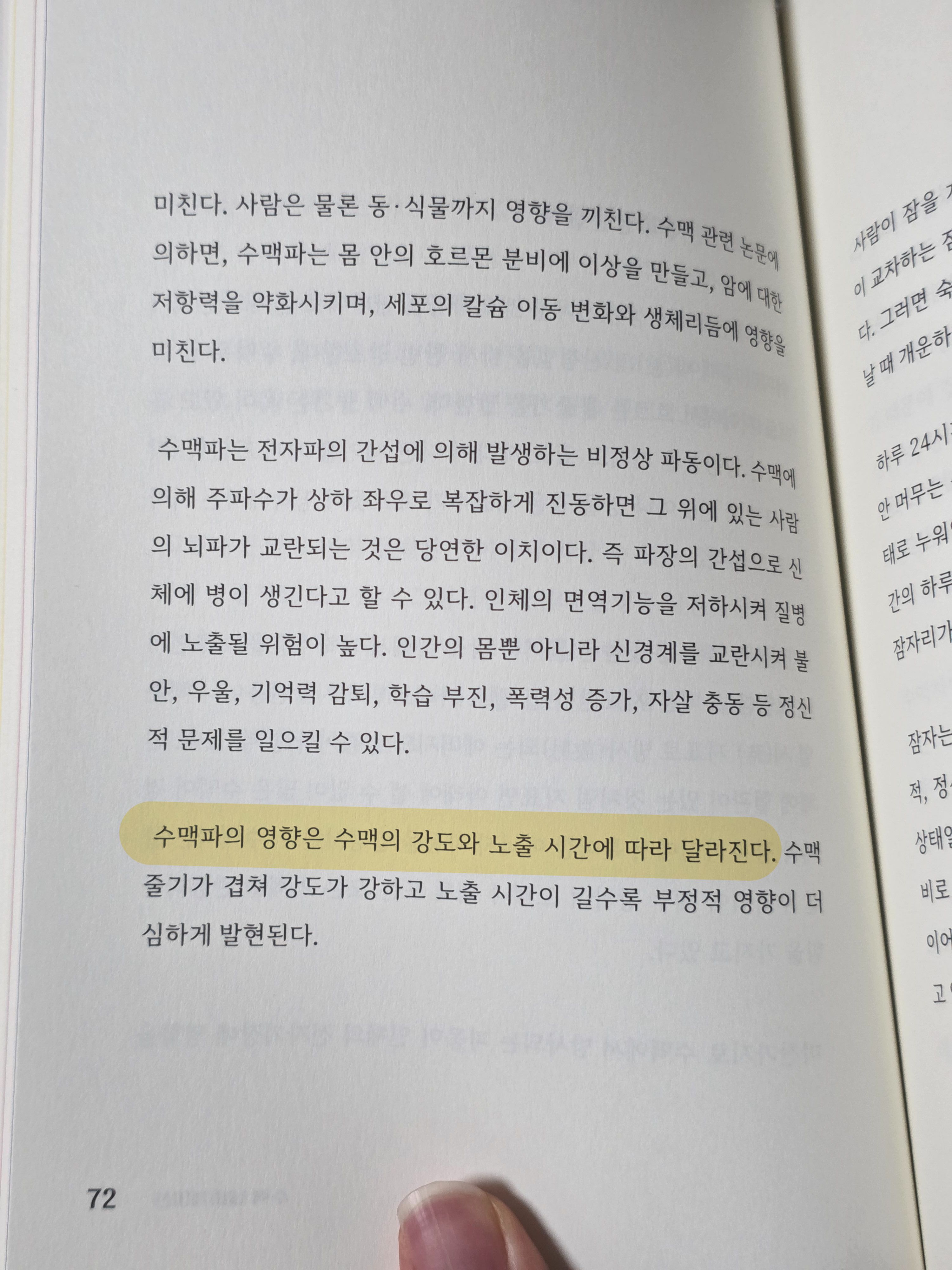 컨텐츠 이미지