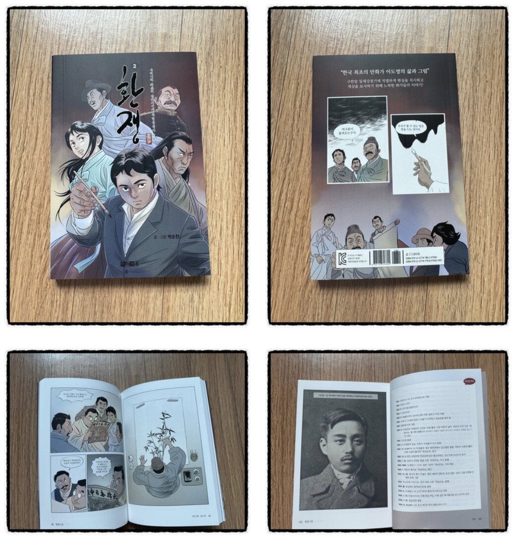 첨부된 사진