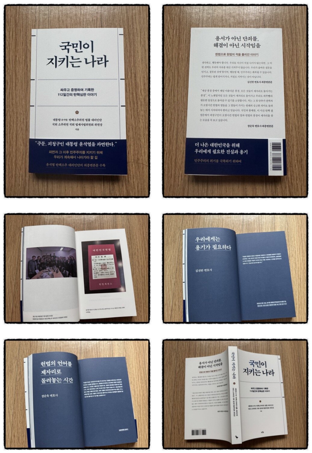 첨부된 사진