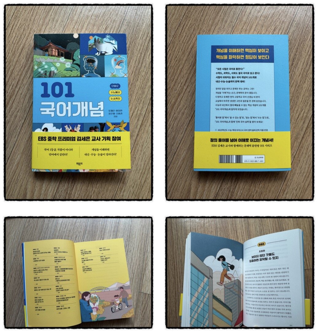 첨부된 사진
