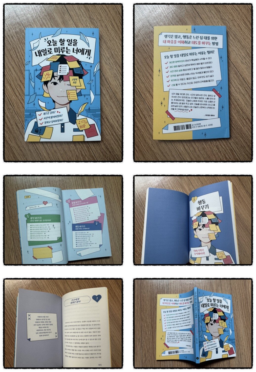 첨부된 사진