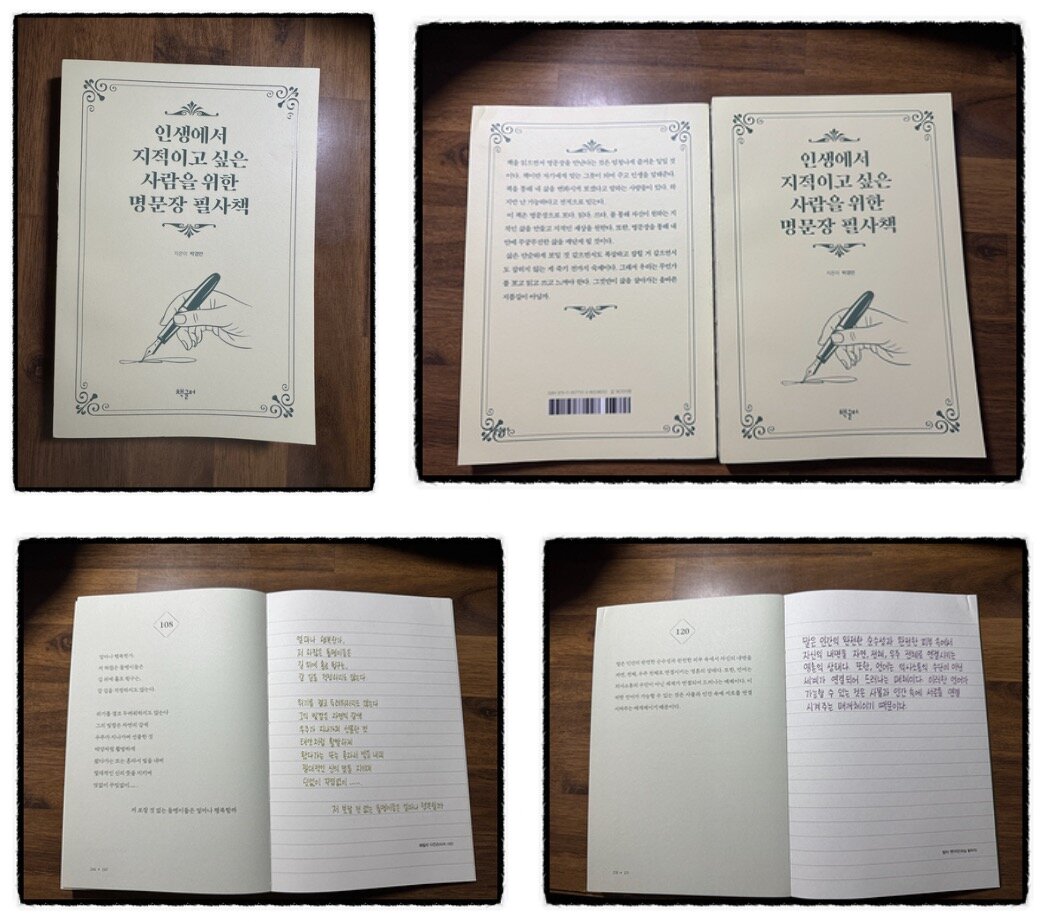 첨부된 사진