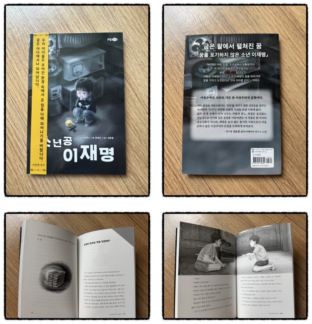 첨부된 사진