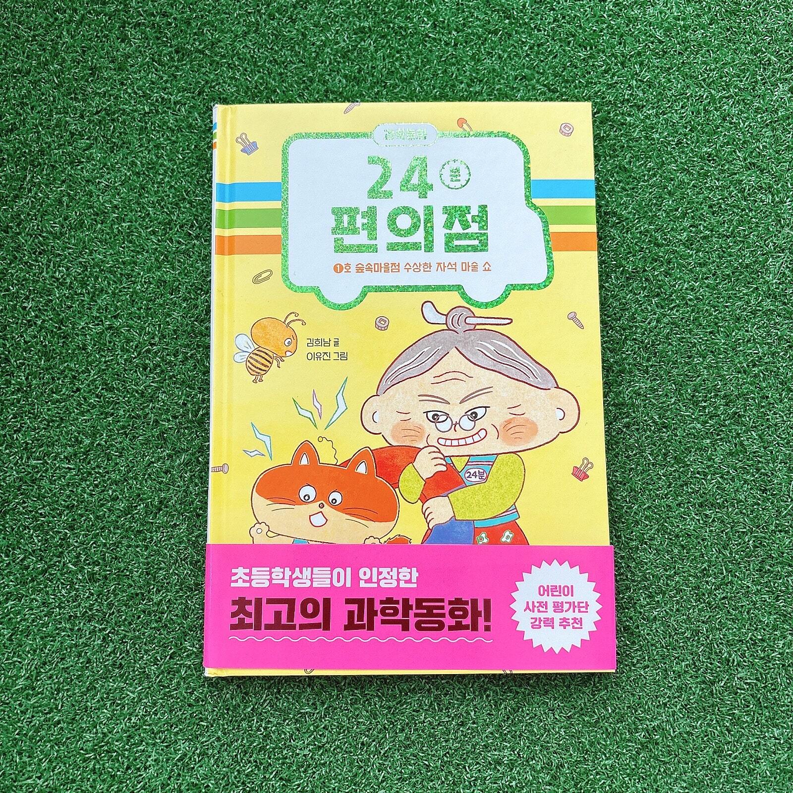 첨부된 사진