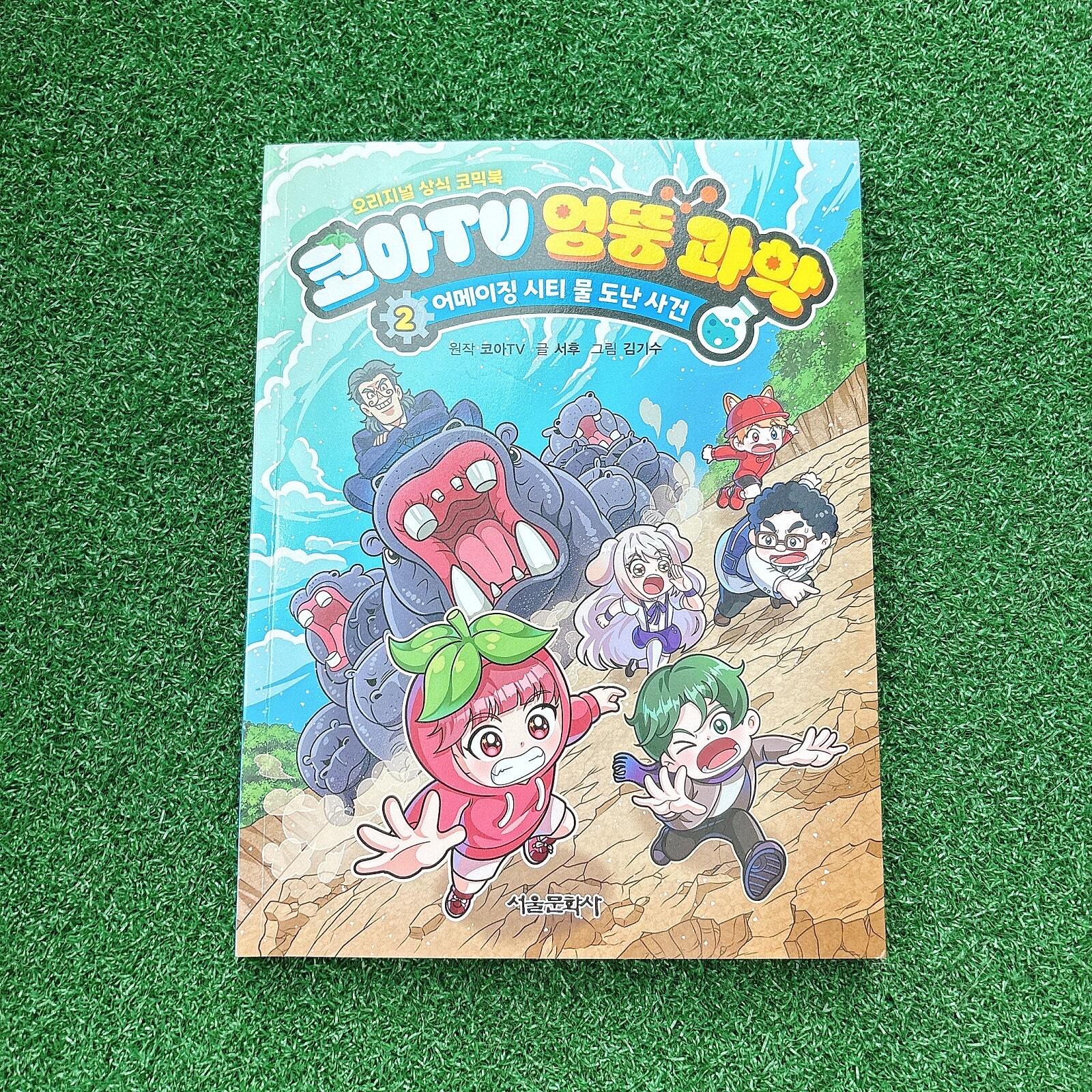 첨부된 사진