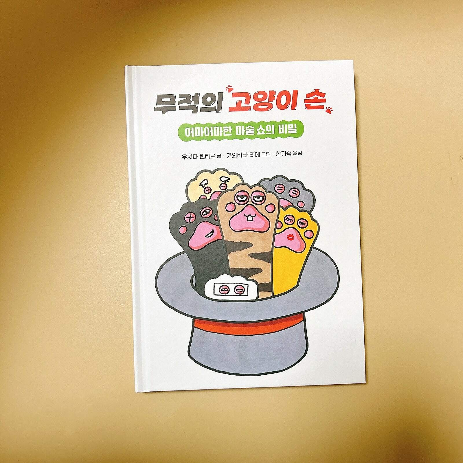 첨부된 사진