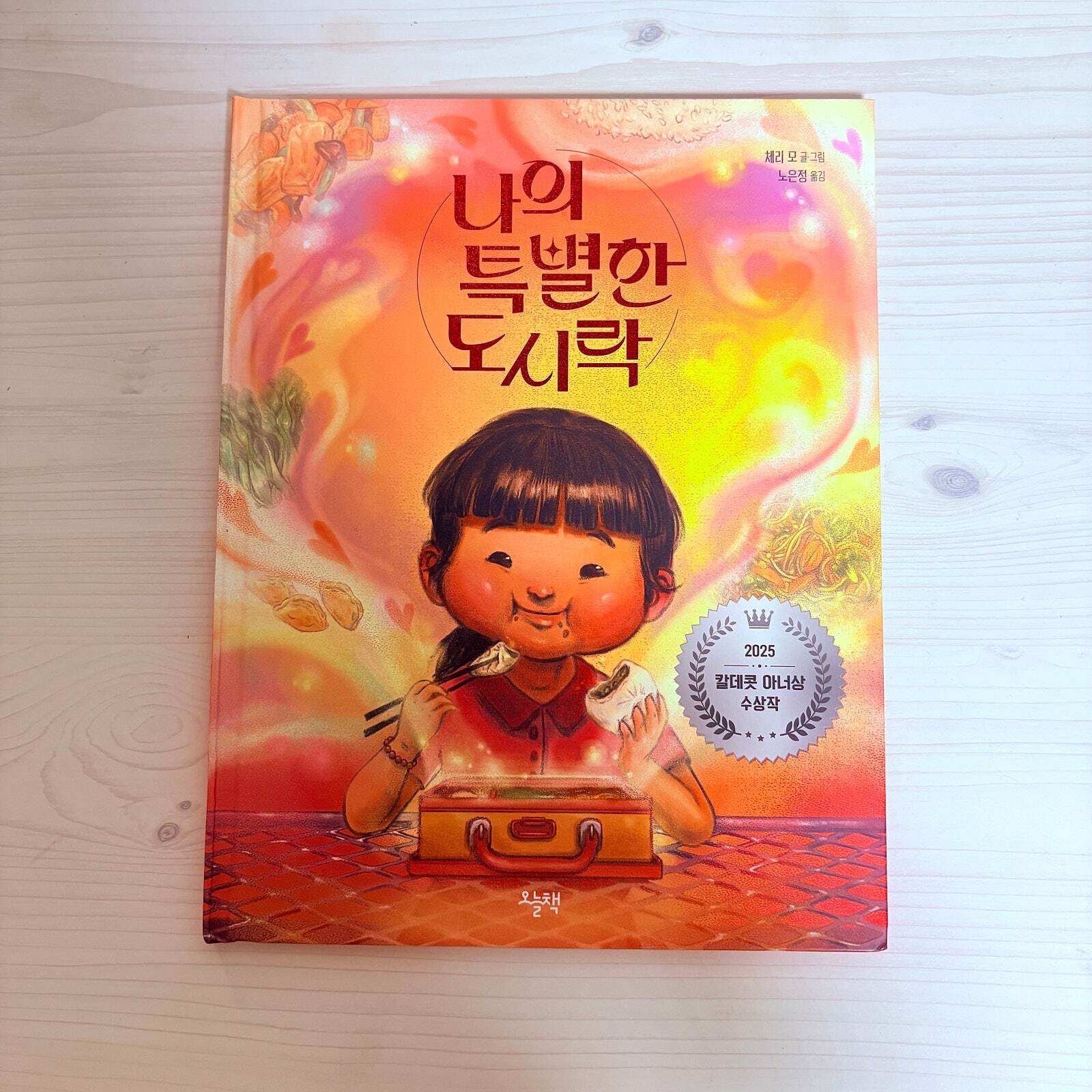 첨부된 사진