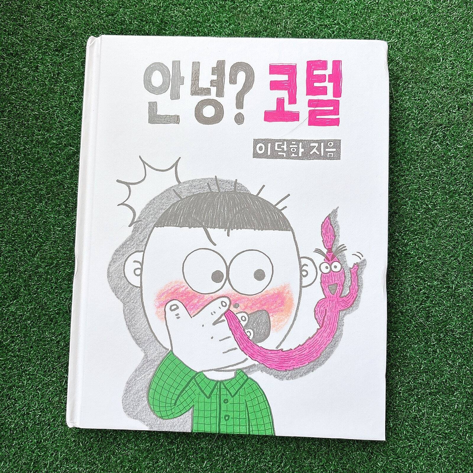 첨부된 사진
