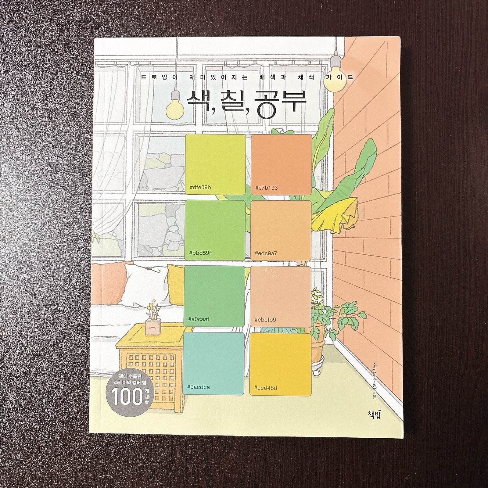 첨부된 사진