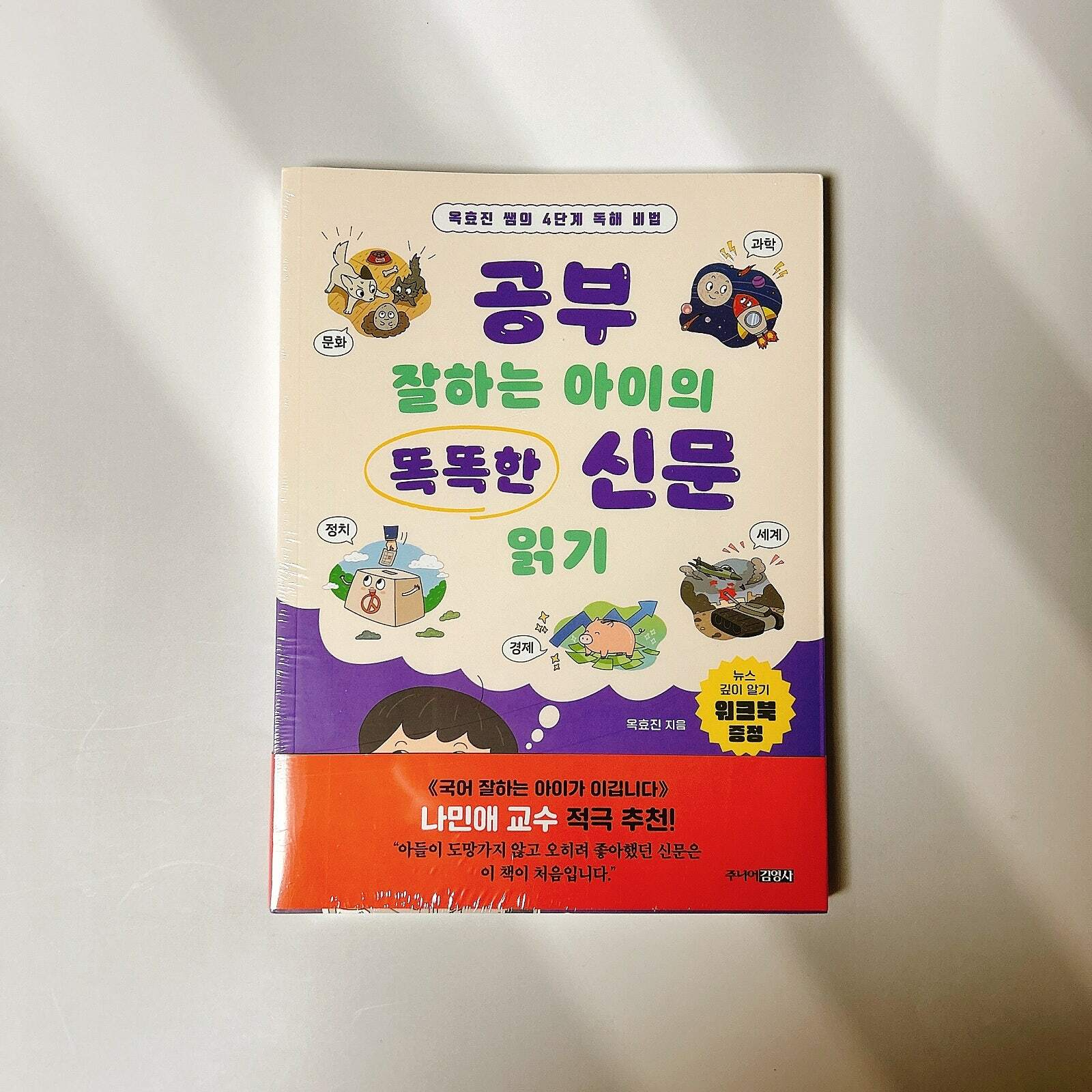 첨부된 사진