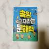 첨부된 사진