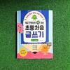 첨부된 사진