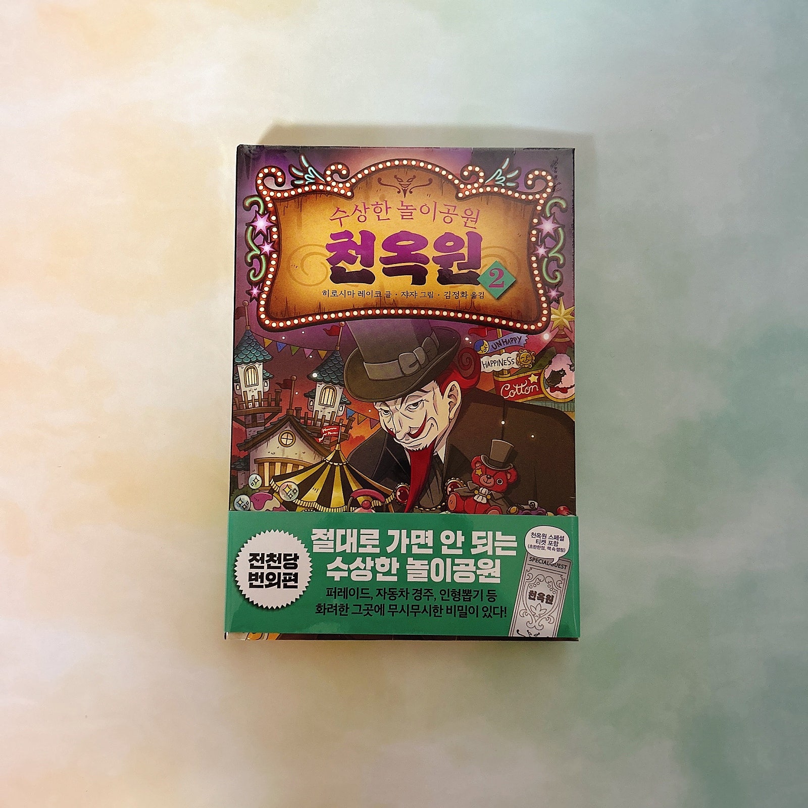 첨부된 사진