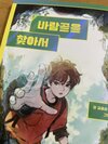 첨부된 사진