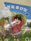 첨부된 사진