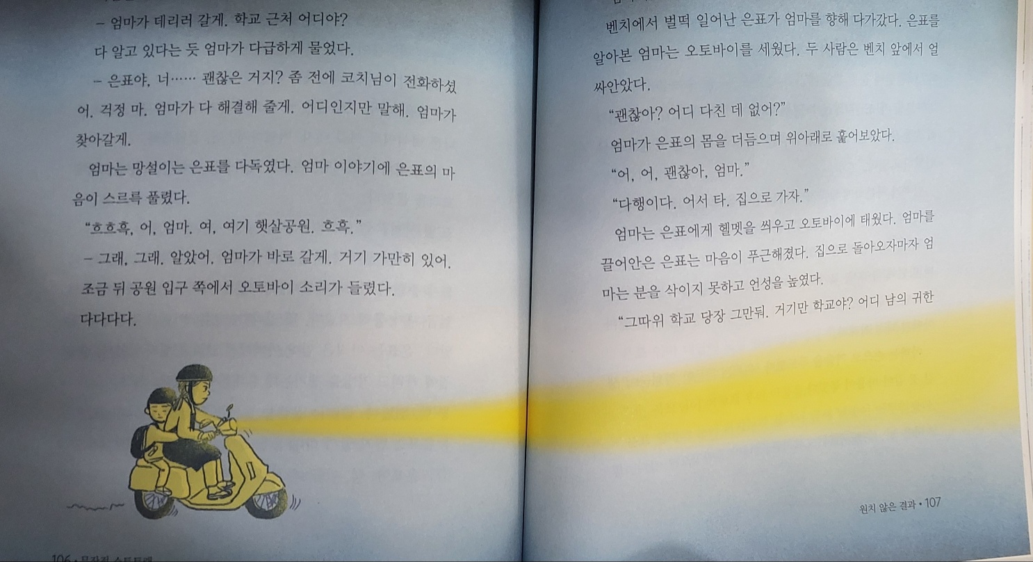 첨부된 사진