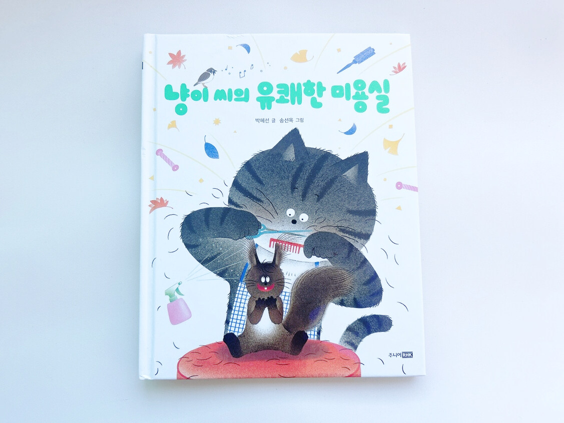 첨부된 사진