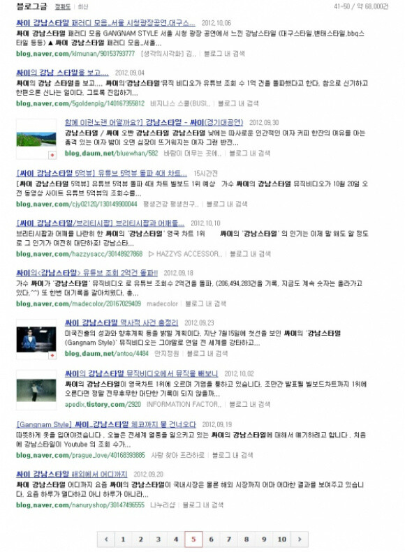 다음 블로그에 나타난 한글 맞춤법의 현실 1 | Yes24 블로그 - 내 삶의 쉼표