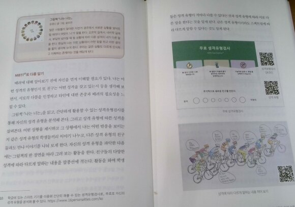첨부된 사진