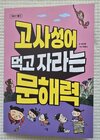 첨부된 사진