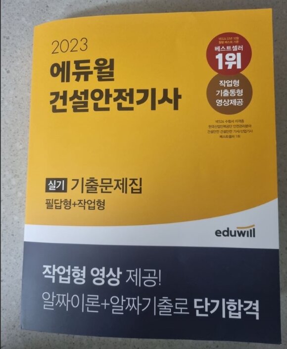 첨부된 사진