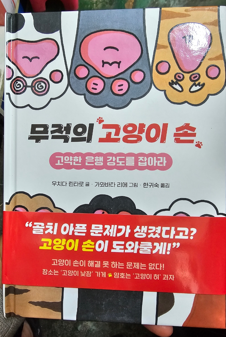 첨부된 사진