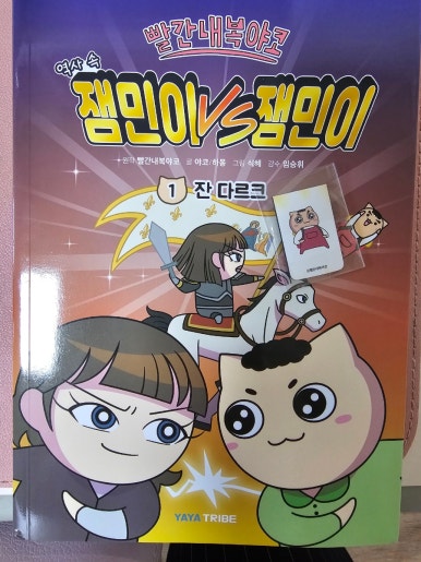 첨부된 사진