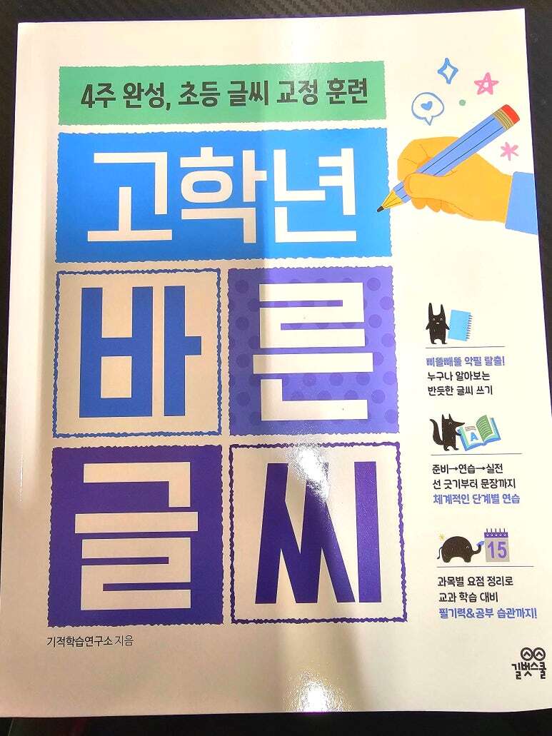 첨부된 사진