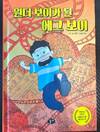 첨부된 사진