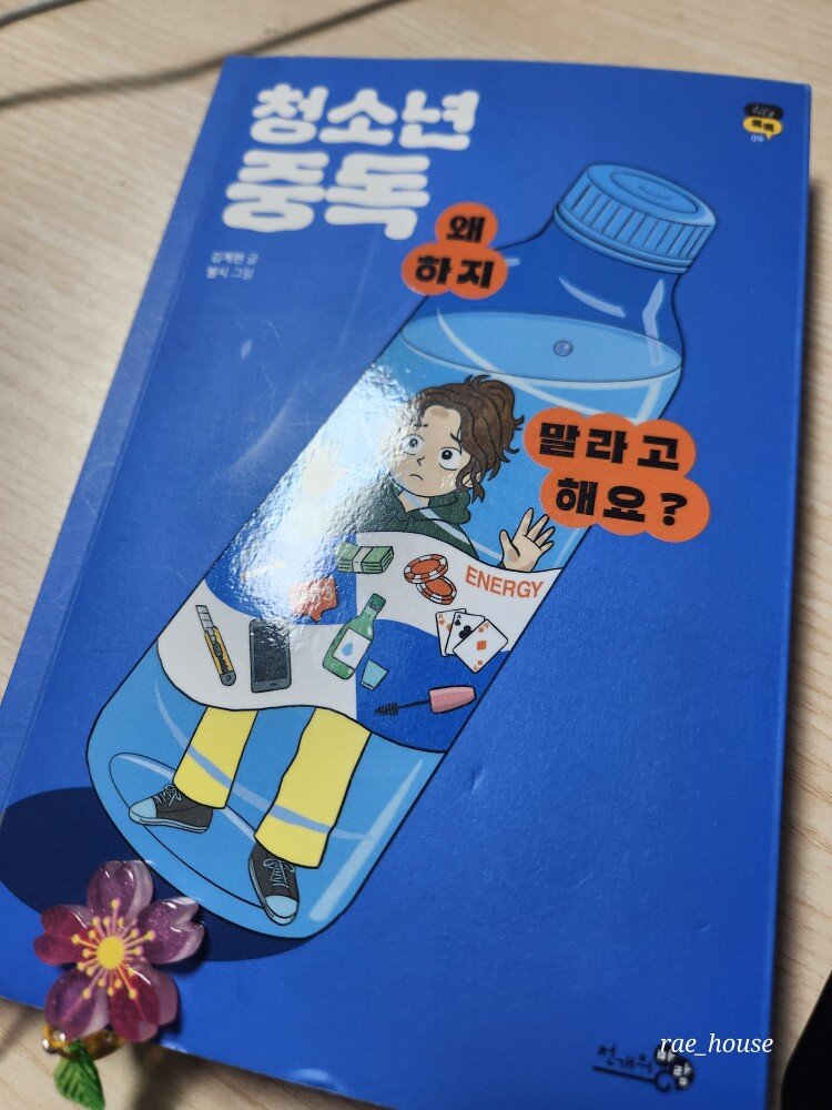 첨부된 사진