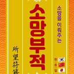 대표사진