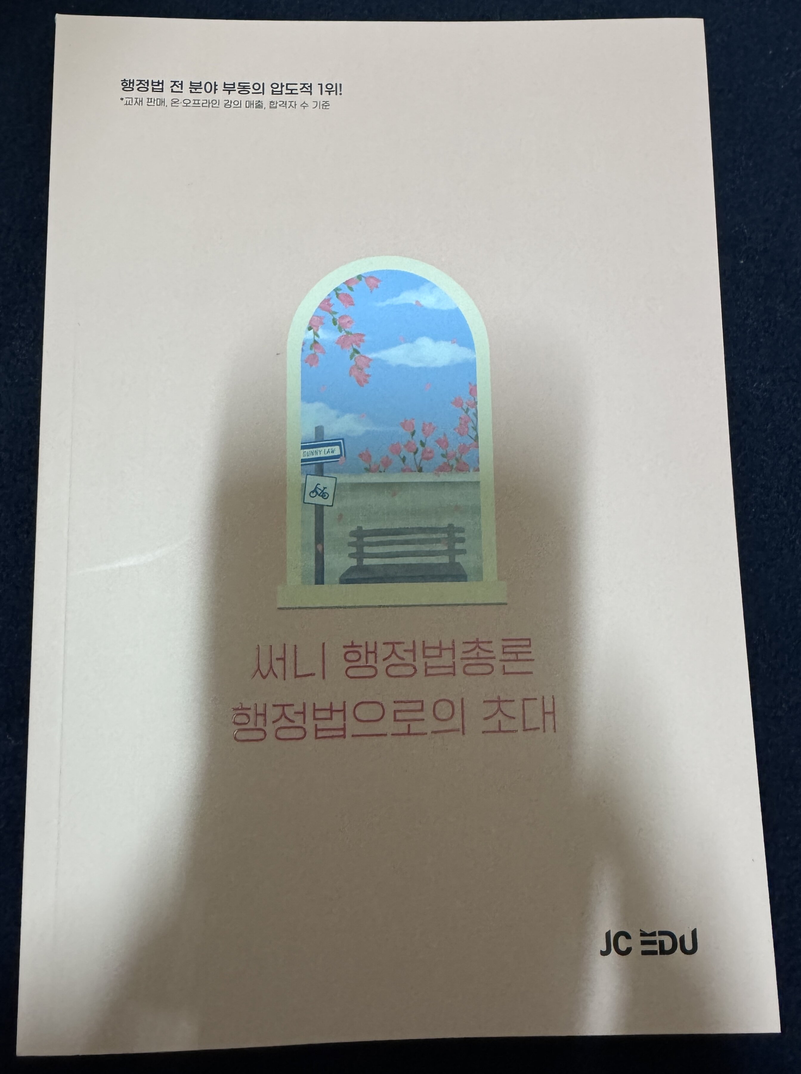 첨부된 사진