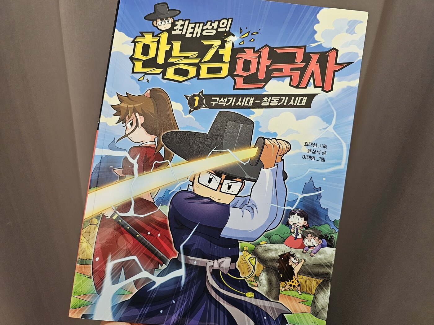 첨부된 사진