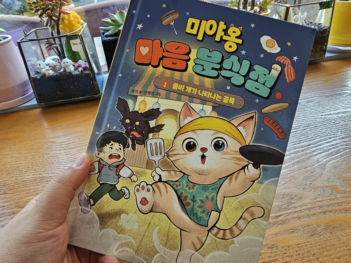 첨부된 사진