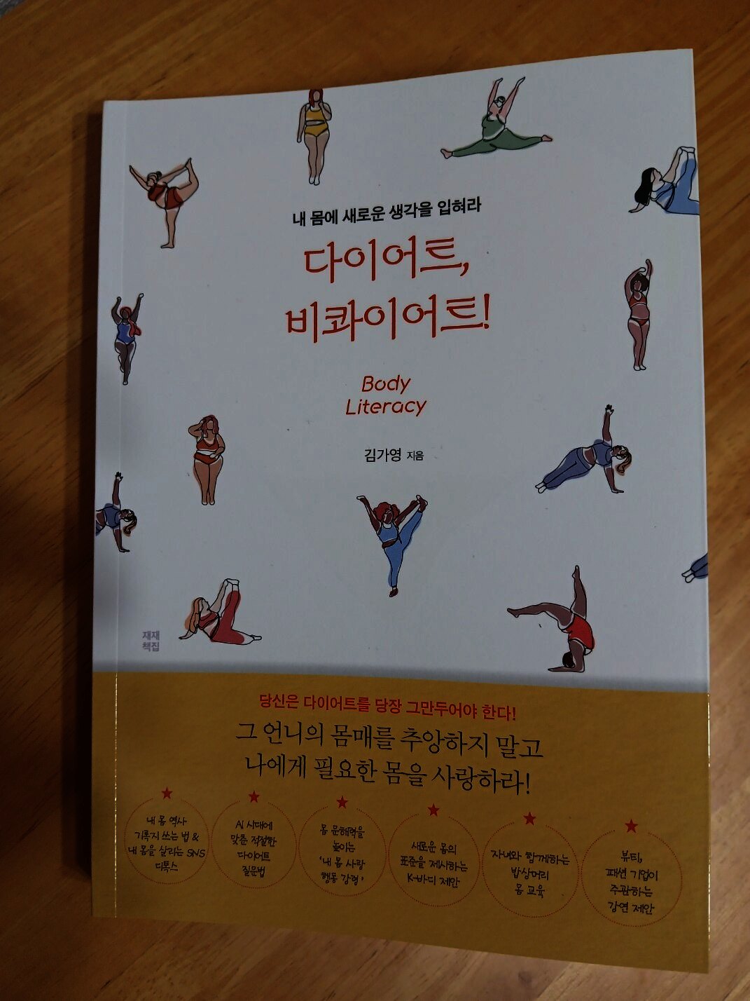 첨부된 사진