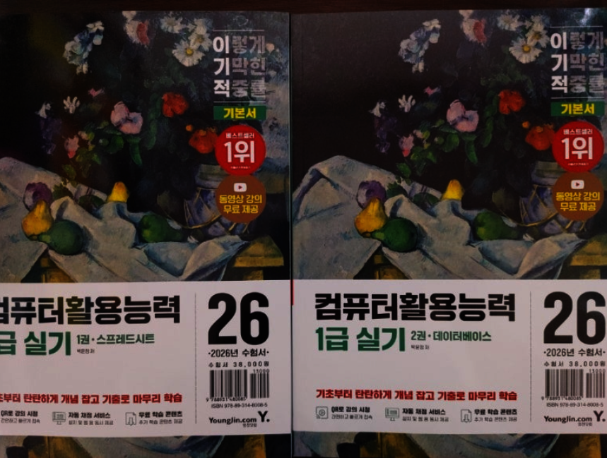첨부된 사진