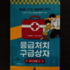 첨부된 사진