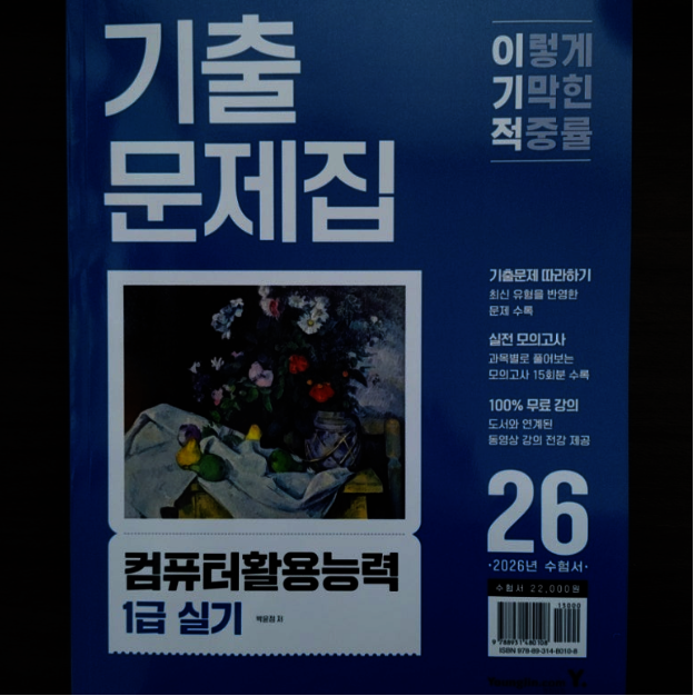 첨부된 사진