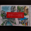 첨부된 사진